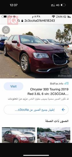 Chrysler 300